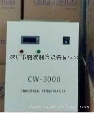 供应深圳霜凌CW-3000散热型工业冷却机 2