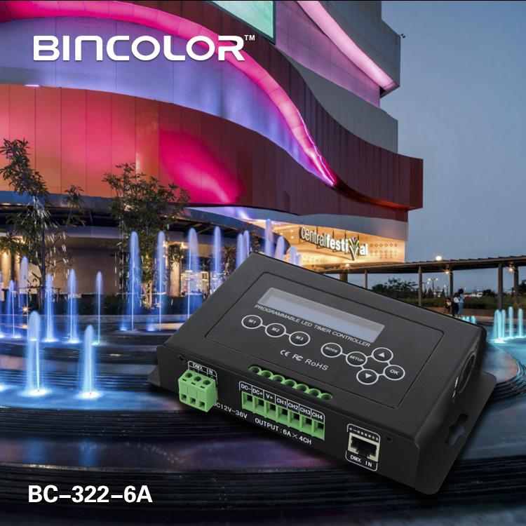 BC-322植物灯水族灯定时调光器 5