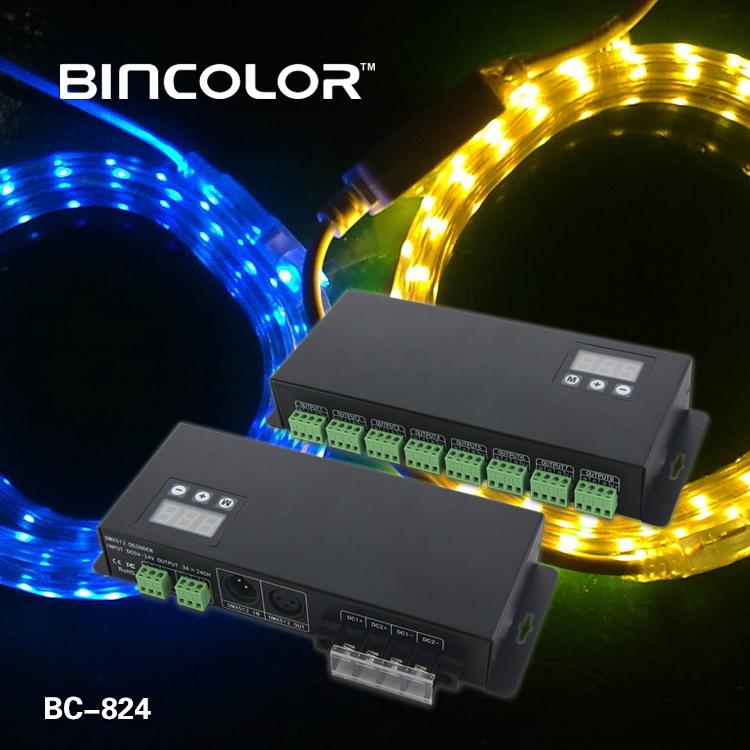 BC-824  24路DMX512解碼器分控器 2