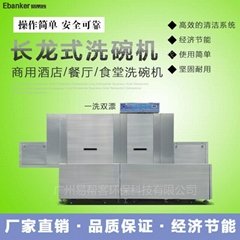 广州厂家直销商用洗碗机智能洗碗机一洗双漂洗碗机