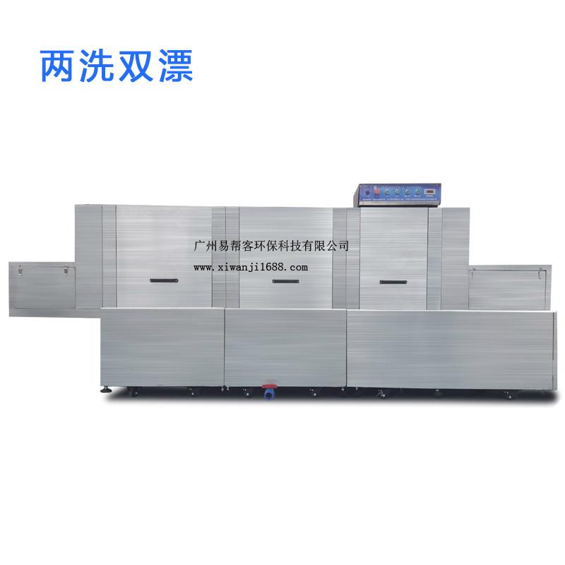 廠家直銷整體採用不鏽鋼材質長龍式洗碗機商用洗碗機 3