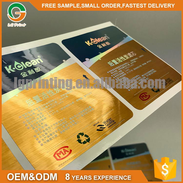 custom wateproof brushed bronze PE full color printing hologram label 3