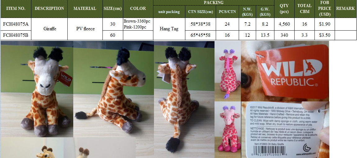 Toy-Giraffe 2