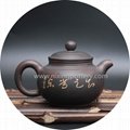 180ml Vintage Teapot Nixing Pottery Antique Tea Pots Pure Handmade Tea Set 1