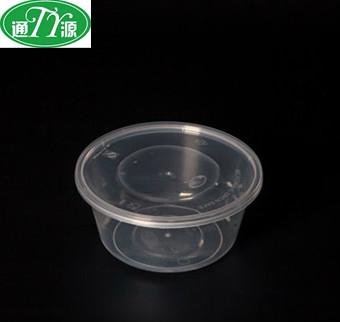 round plastic food container  3