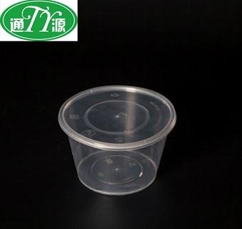 round plastic food container  4
