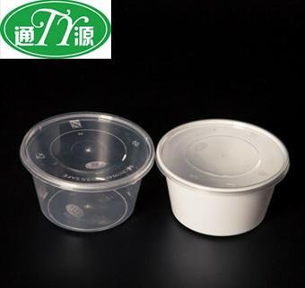 round plastic food container  5