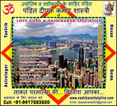 Shiv Shakti Jyotish Kendra Shiv Shakti Jyotish Kendra