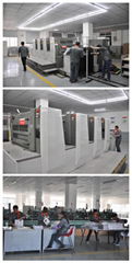 Shanghai QinQin Printing Company Ltd