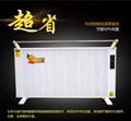 碳纖維電暖器 sjfdnq-1