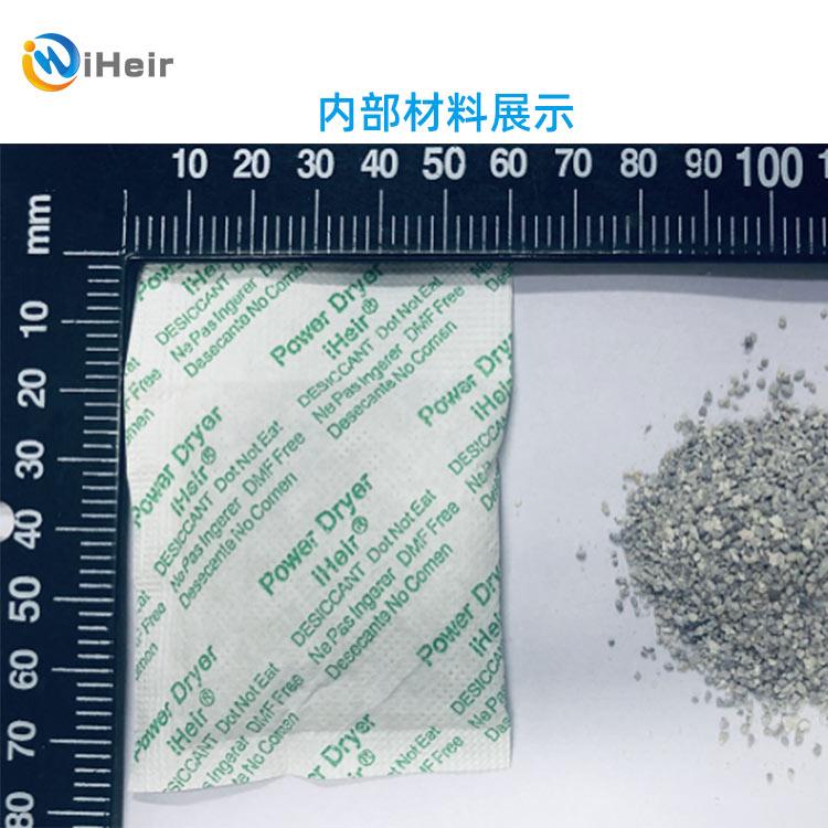 Mould proof desiccant | desiccant bag | contact person, Lin Yingbin 15013134055 2