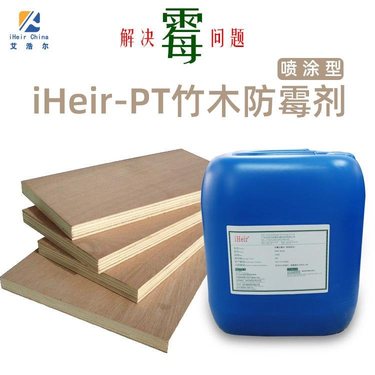 Bamboo and wood preservative