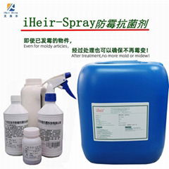 Anti-mildew antimicrobial agent factory