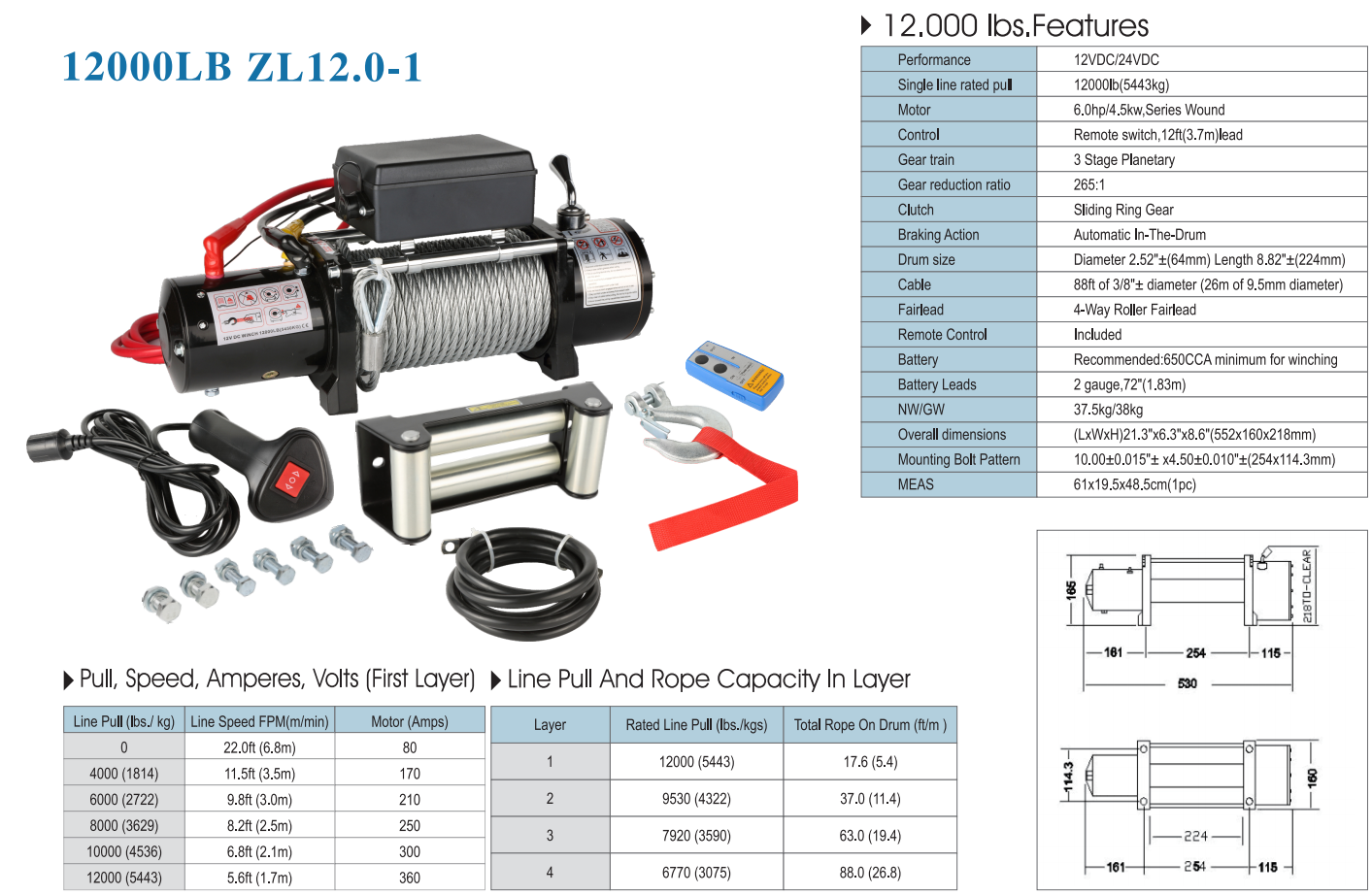 12000磅/5443kg 12v/24v 车载电动绞盘 2