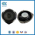 5 Inch Speaker Car Audio Subwoofer Manufacturer 1