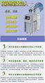 深圳欧美帝太空人注氧高氧细胞全能活肤仪 3