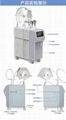 深圳歐美帝太空人注氧高氧細胞全能活膚儀 5