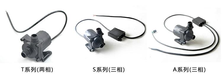 醫療器材用泵 DC50G 流量2400Ｌ／Ｈ　 2