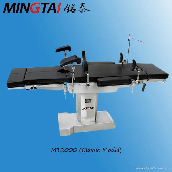 MT2000 Electric surgical operating table basic model