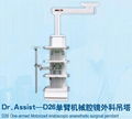 CE&ISO Surgical single arm hospital bed pendant 2