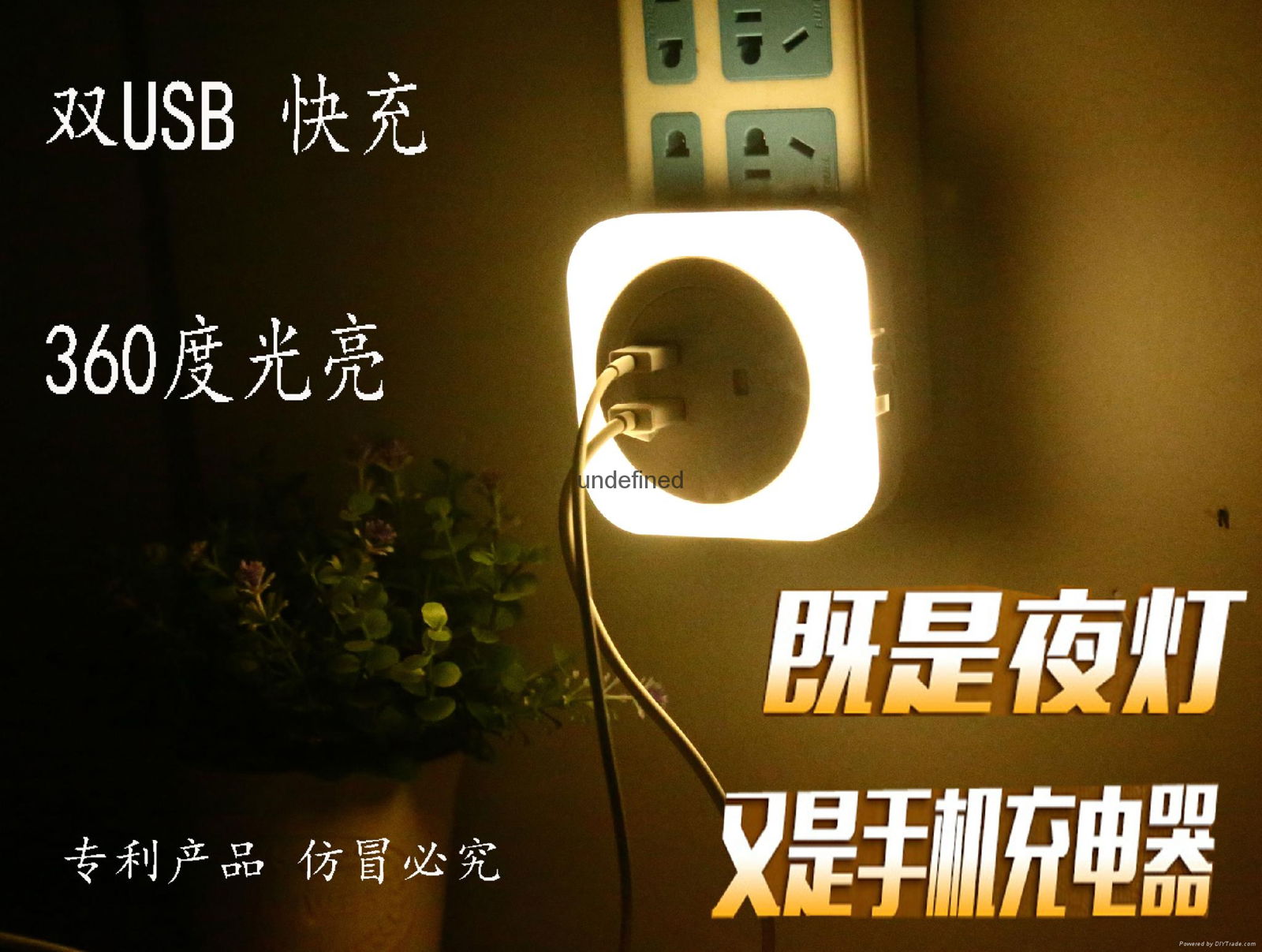 led night light  4