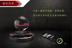 LEVITATING  BLUETOOTH SPEAKER