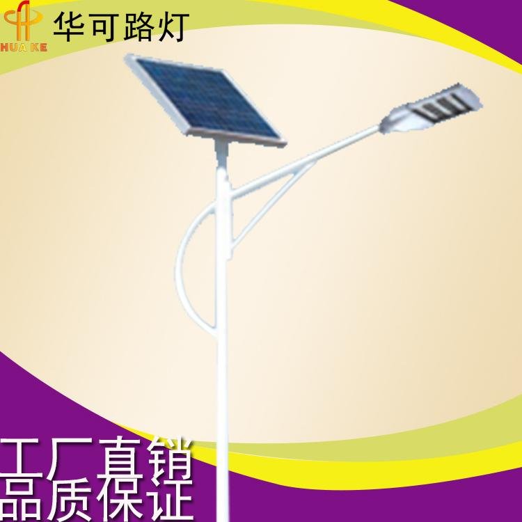 华可LED太阳能路灯HK26-12601