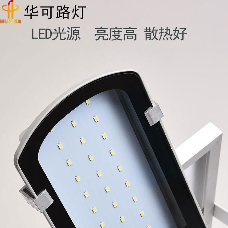 华可led太阳能路灯HK26-2801 3