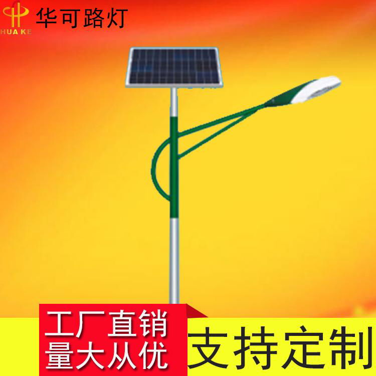 华可LED太阳能路灯HK26-4901 2
