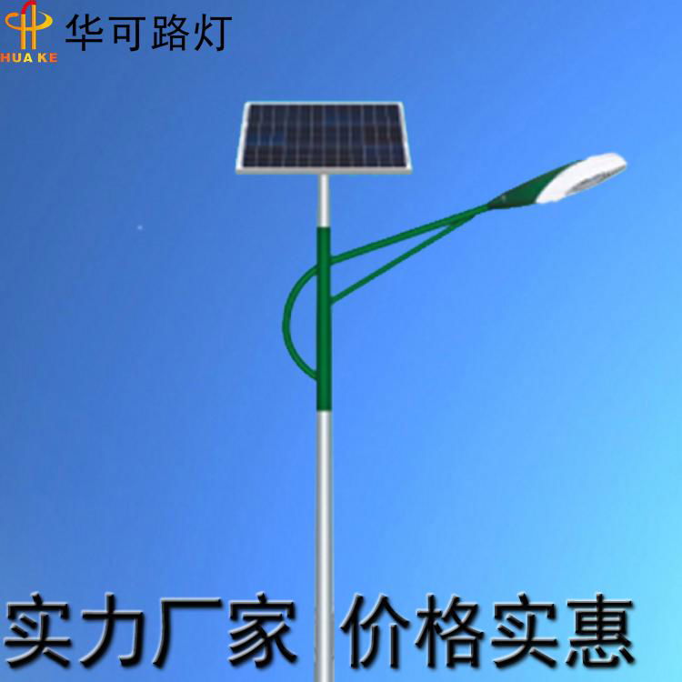 华可LED太阳能路灯HK26-4901 3