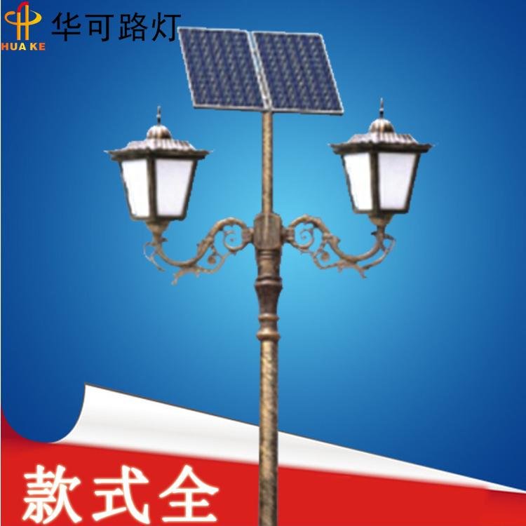 华可LED太阳能庭院灯HK26-32602 2