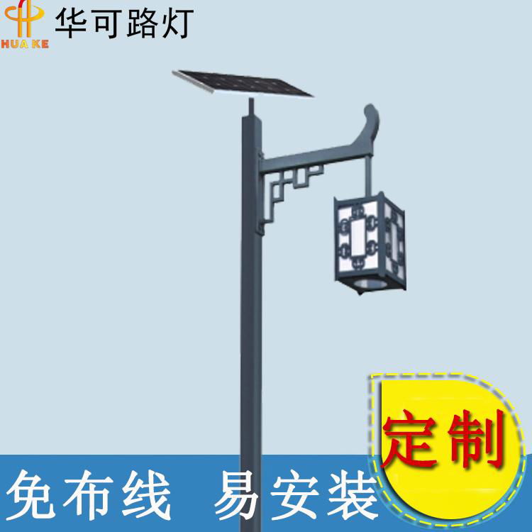 华可LED太阳能庭院灯HK28-8902 3