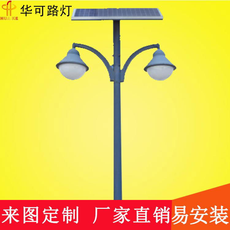 华可LED太阳能庭院灯HK28-9501