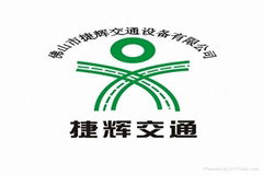 Foshan Jiehui Traffic Equipment Co.,Ltd