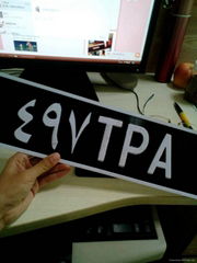 Customized Aluminum License Plate Blank