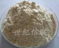 Plant growth regulator Potassium 3-Indolebutyric acid(K-IBA)90%TC 2