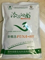 新型植物生長調節劑FUNA 8