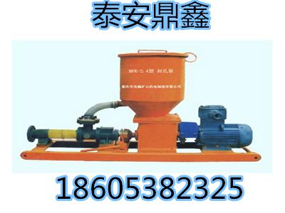 煤礦用封孔泵 2