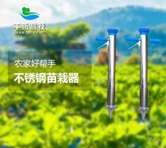 栽苗器移苗器苗栽器种苗器栽苗神器