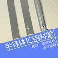 安庆ssop24专用料管IC烘烤专用铝料管供应商