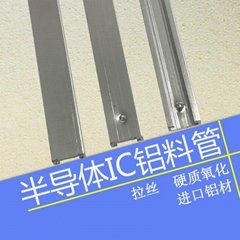 安慶ssop24專用料管IC烘烤專用鋁料管供應商