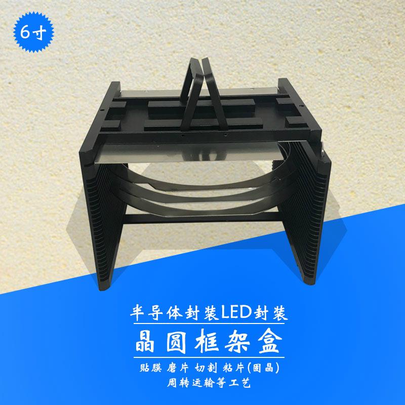 disco/ks切割機划片機專用晶圓框架盒廠家