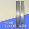 不锈钢IC包装管TUBE管不锈钢六道板子厂家