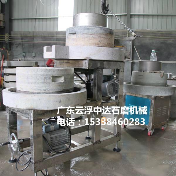 電動石磨二聯機 3