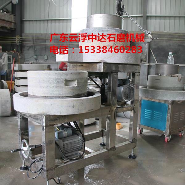 電動石磨二聯機 5