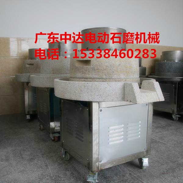 云安石磨磨漿機 3
