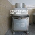 广州肠粉磨浆机