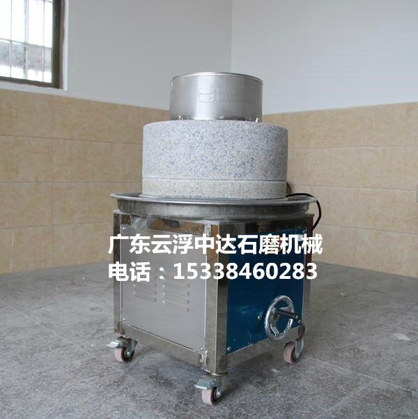 珠海石磨磨漿機 3