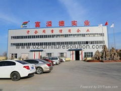 Luoyang Ouzheng Trading Co., Ltd