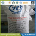 Sodium Benzoate 3